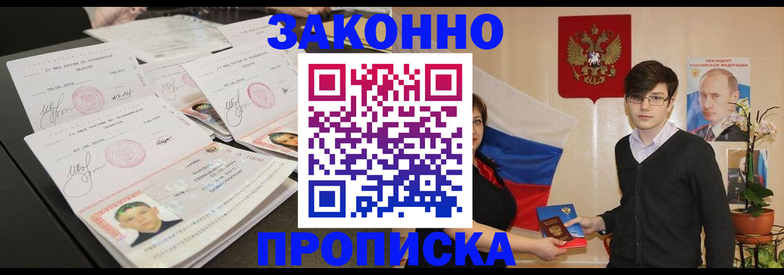 найти адрес прописки в Мончегорске